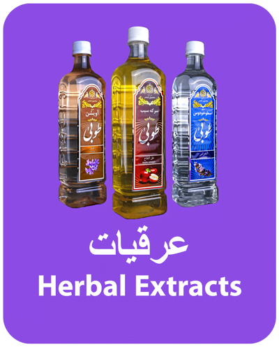 Herbal Extracts