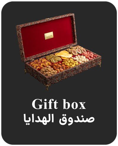 Gift Box