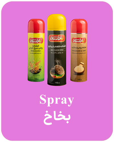 Spray