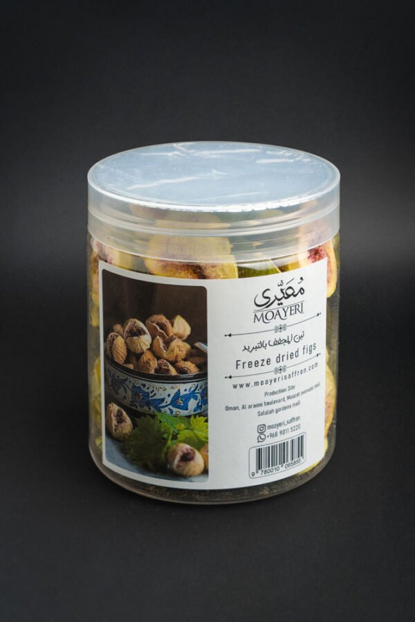 Dried Freeze Fig