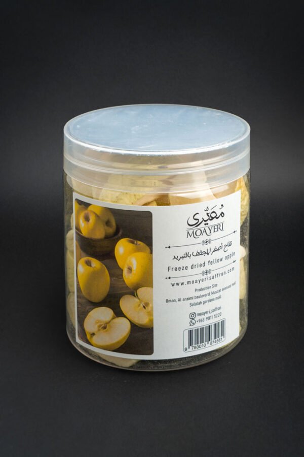 Freeze Dried Yellow Apple