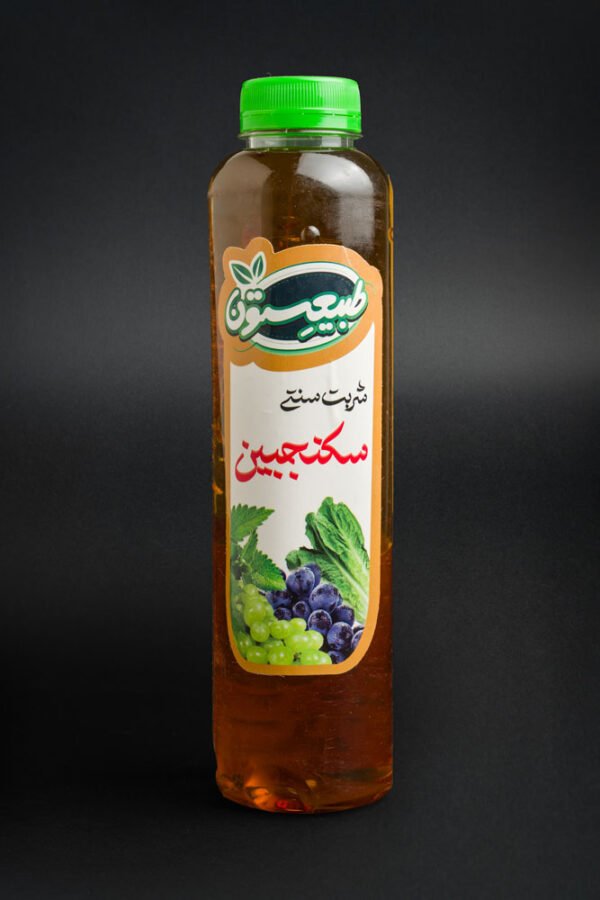 Traditional Sekanjebin Syrup